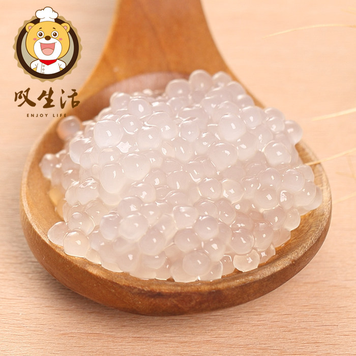 西米露600g 椰奶西米露原料五谷杂粮甜品奶茶店水果捞原料小西米