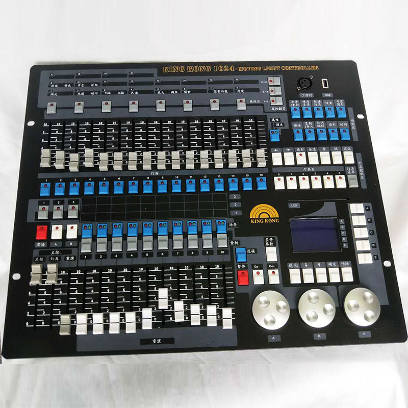舞台灯光设备1024控台kingkong金刚1024s演出摇头头灯舞台灯光