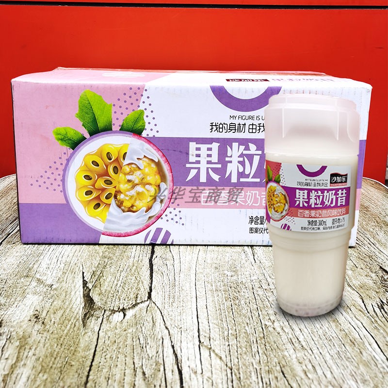 沙加乐果粒奶昔芒果味百香果草莓味风味早餐饮料380ml