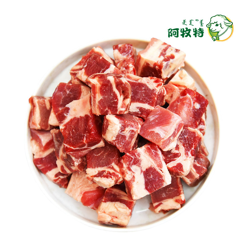 牛腩块2斤国产鲁西黄牛新鲜牛肉冷冻生牛腩块牛腩