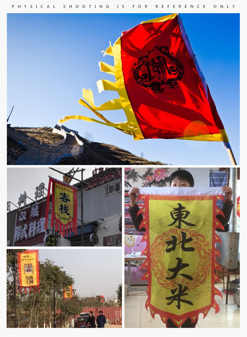 空白寺庙古代帅旗茶旗挂饰白酒龙旗免费三角旗帜