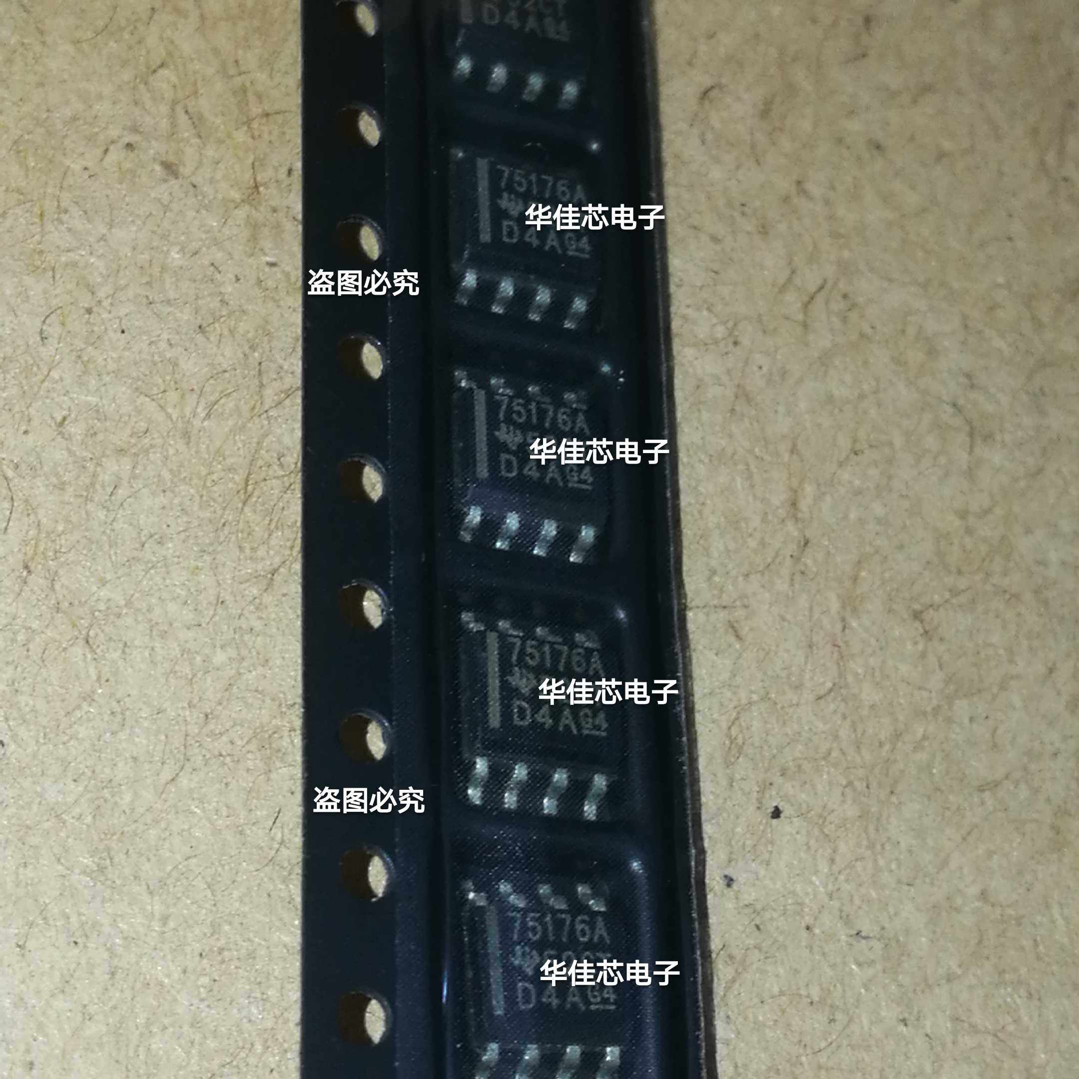 sn75176adr75176asop8差动总线收发芯片集成电路ic