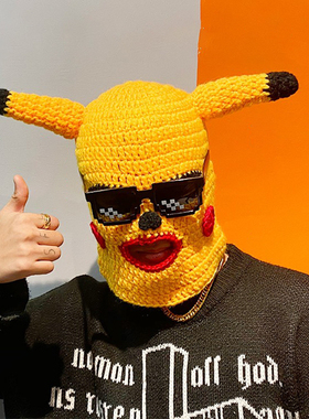 抖音同款蹦迪套头帽网红搞怪蒙面罩卡通皮卡丘沙雕头套秋冬恶搞男古