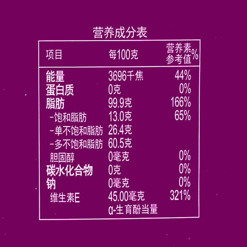 福临门葵花籽1.8l食用油植物油家庭烹调煎炸转基因葵花籽油