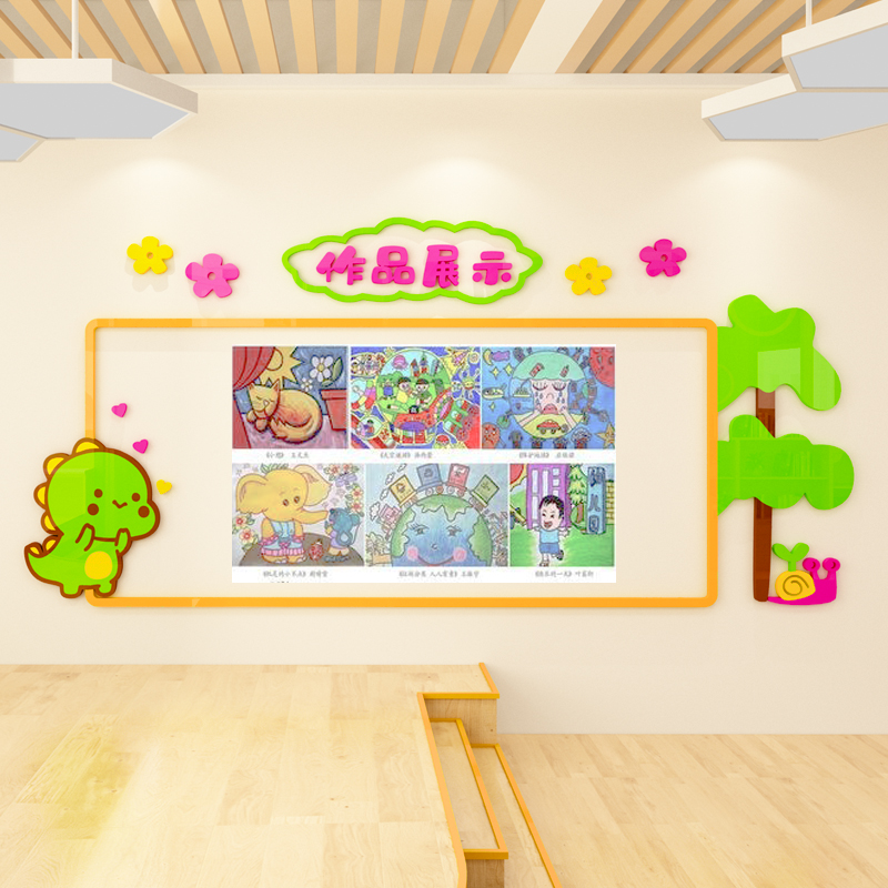 作品展示墙贴立体小学班级文化墙布布置幼儿园教室墙贴