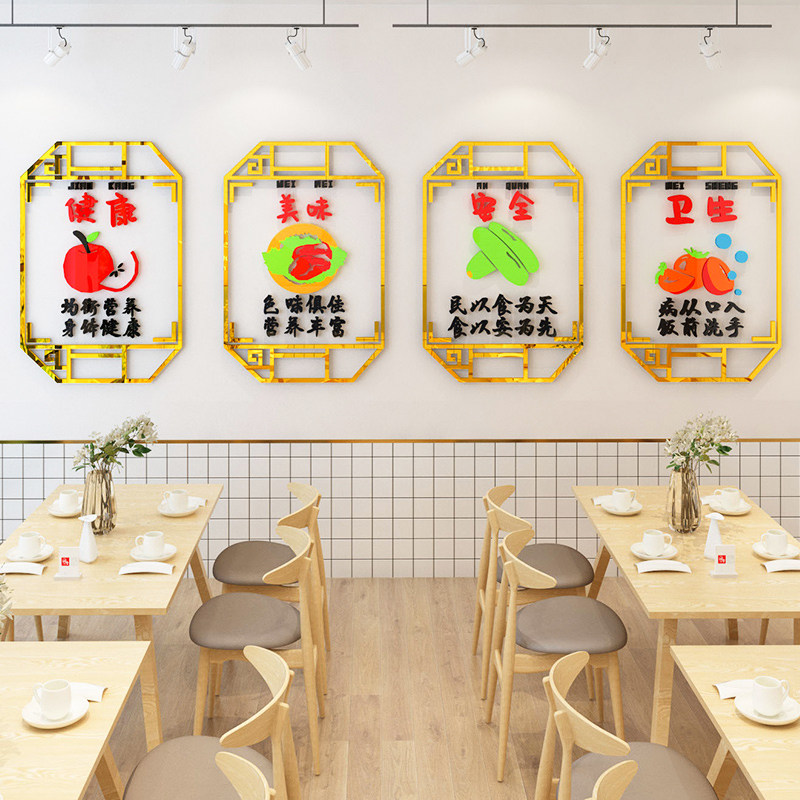 食堂文化贴纸3d立体创意宣传画中小学校幼儿园餐厅墙贴