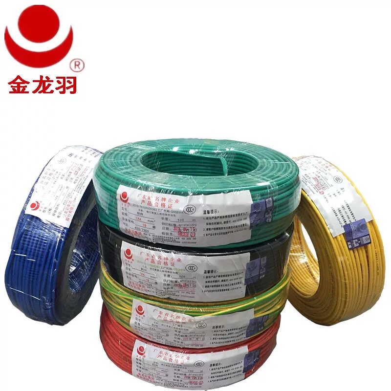 金龙羽电线电缆bvr1.5/2.5/4/6平方单芯多股国标铜芯电线家装软线