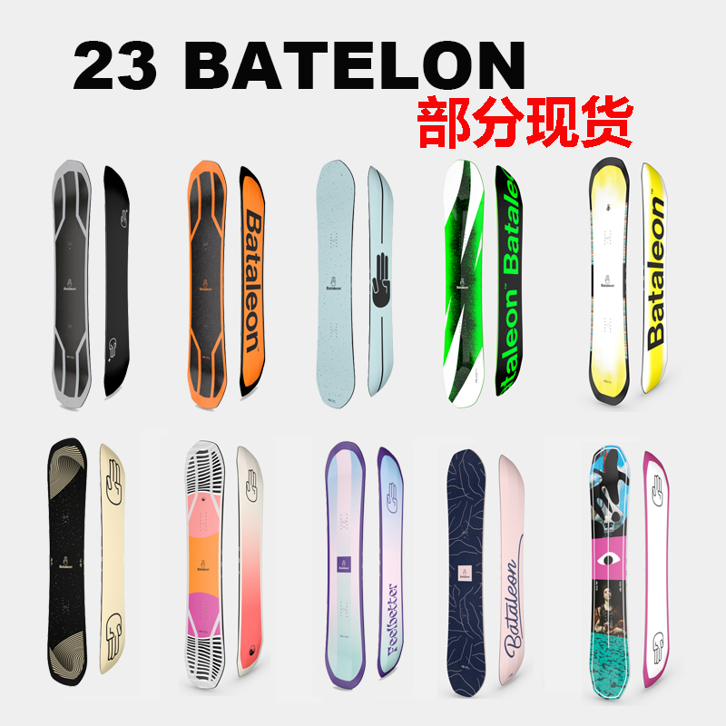 现货 23 款 BATALEON 单板滑雪板 GOLIATH FEELBETTER EVIL TWIN