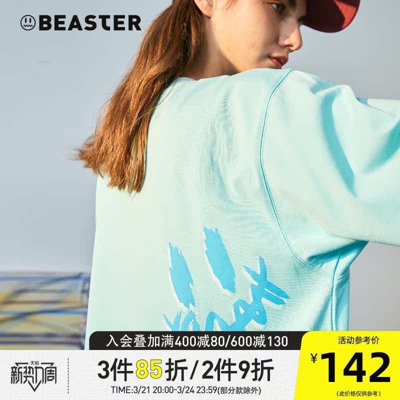 BEASTER小恶魔鬼脸烫钻印花短袖T恤国潮牌基础休闲运动半袖上衣男