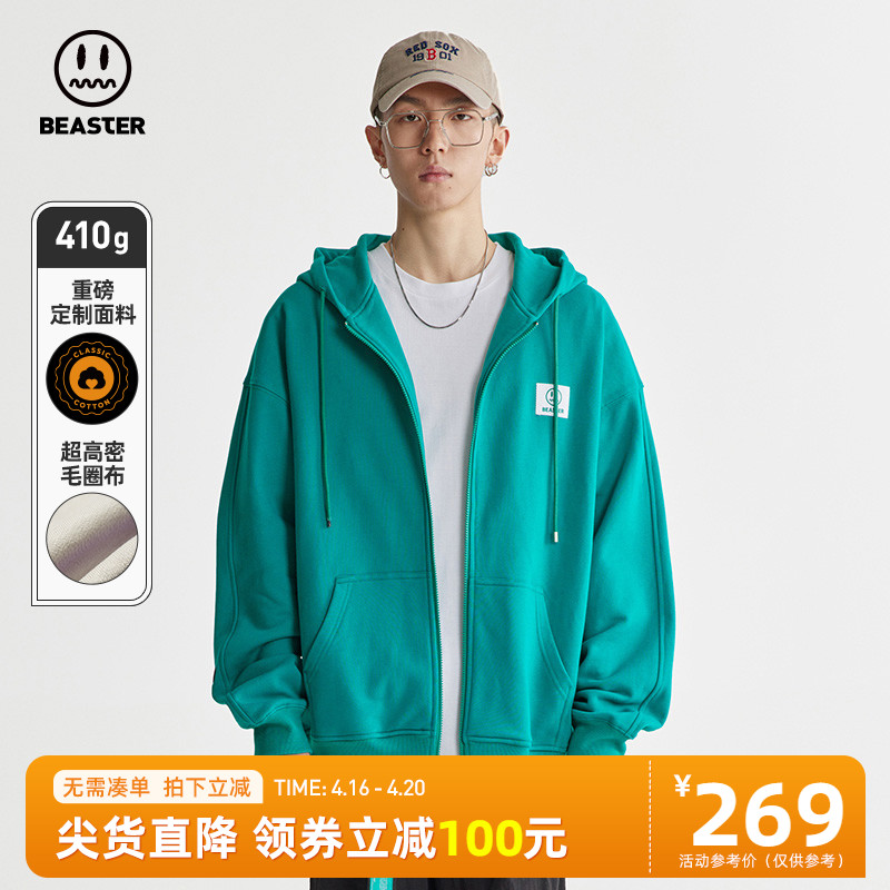 BEASTER小恶魔鬼脸潮流经典简约针织夹克运动学生长袖开衫外套男