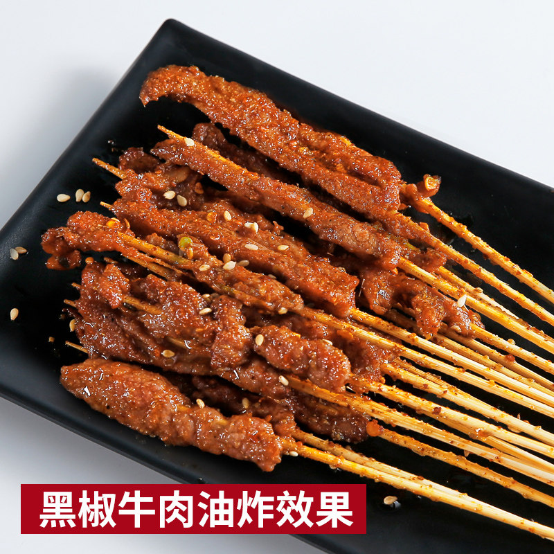 牛肉铁板小串烧烤串串食材秘制油炸风味3000串牛腩
