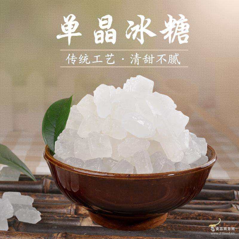 冰糖云南小粒家庭特产食糖糖块单晶白冰糖8斤白糖