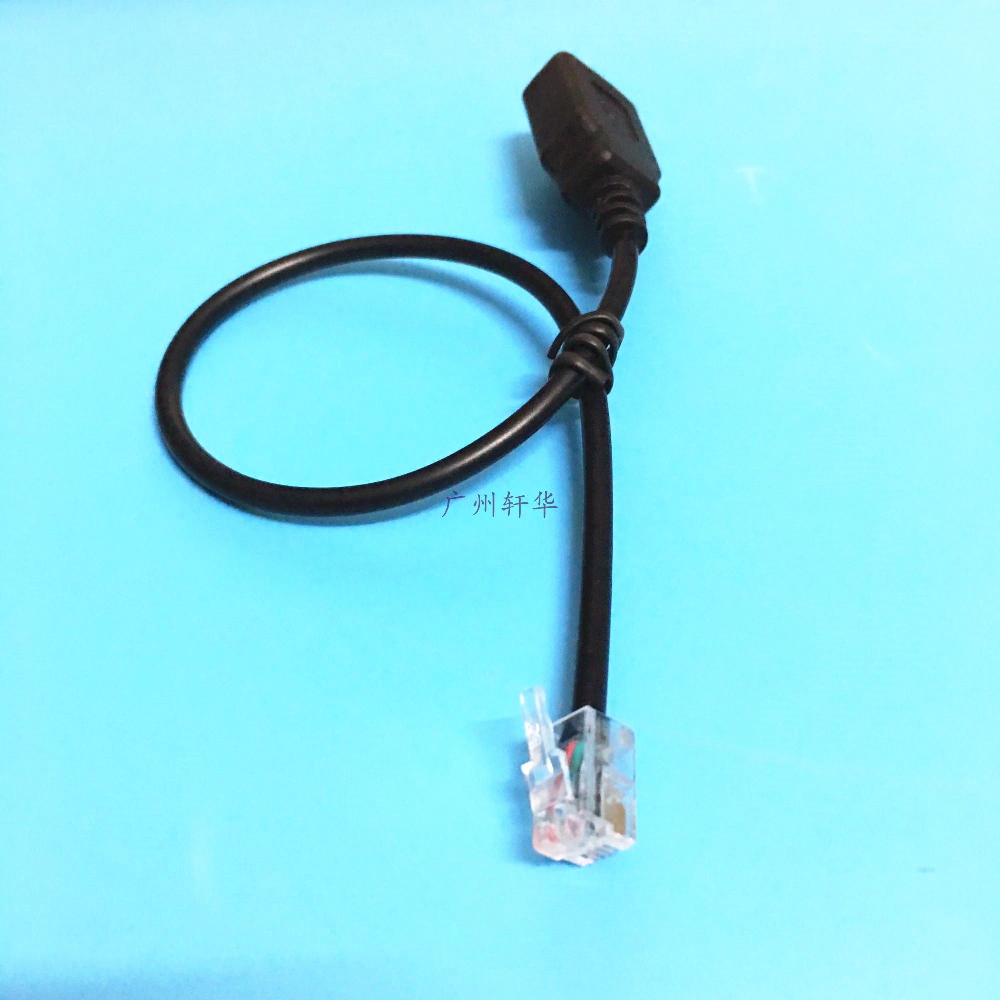 usb母转rj9连接线数据线4p4c水晶转换连接线