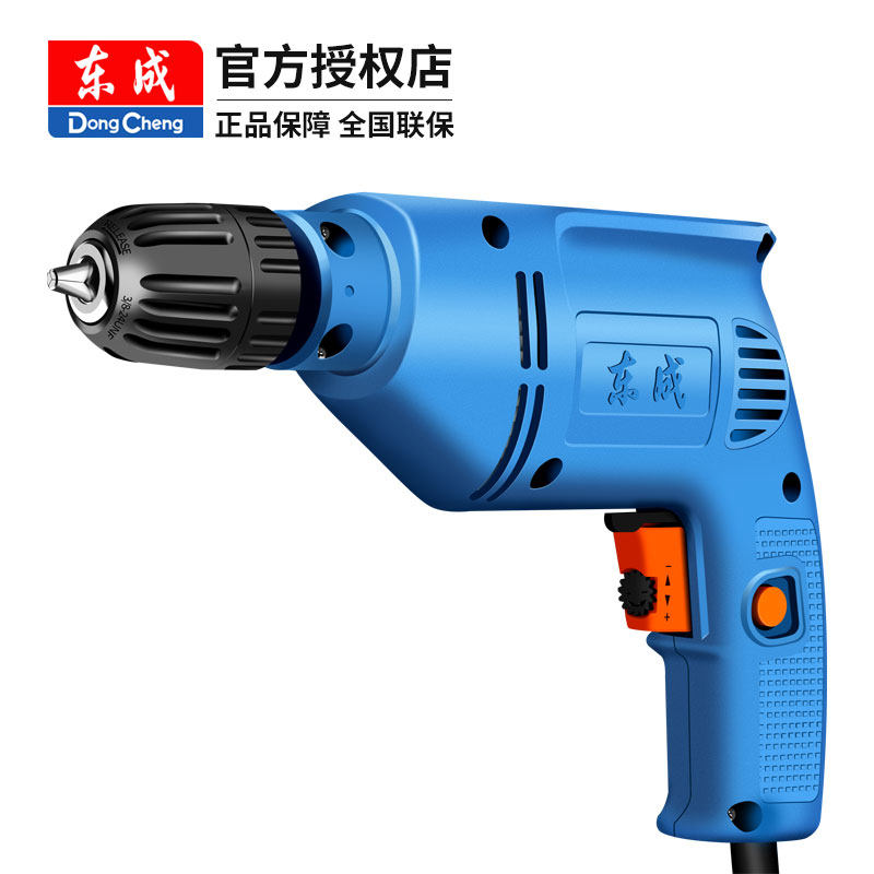 东成手电电钻家用多功能钻孔螺丝电动螺丝刀手枪电钻