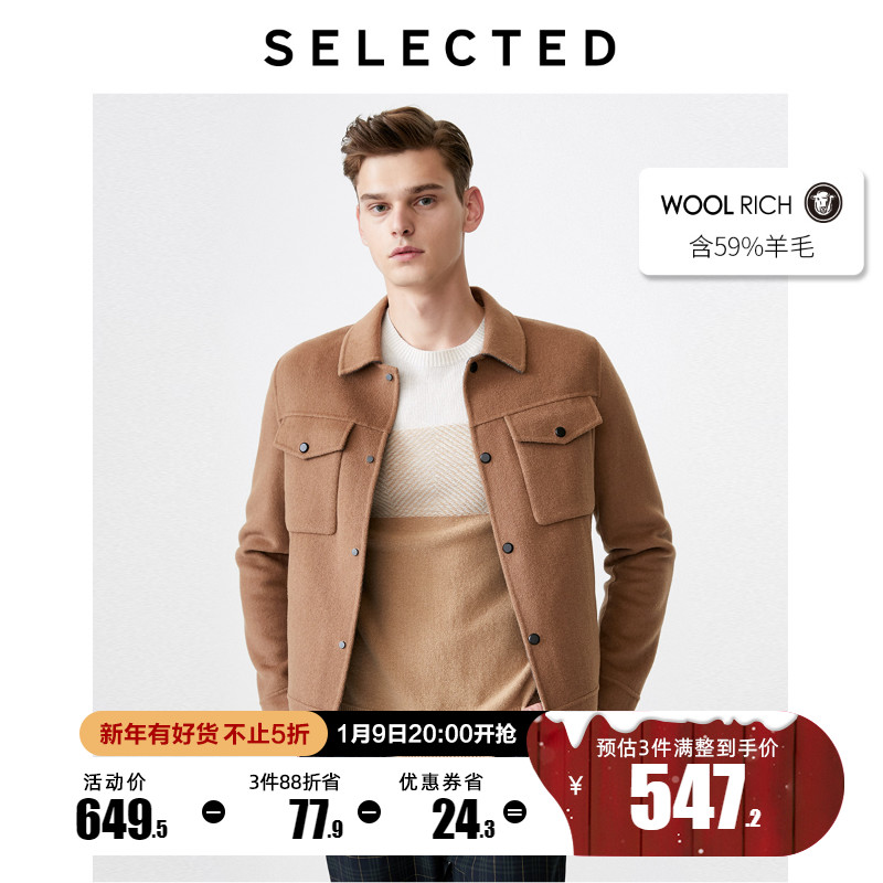 SELECTED思莱德含羊毛纯色多口袋短款毛呢大衣外套S|419427527