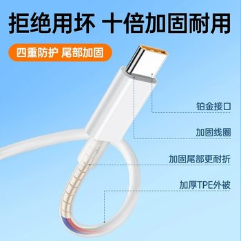 TAFIQ super fast charging cable data three-in-one 66W fast charging two-in-one one to three 6A multi-head multi-function car universal ເໝາະສຳລັບໂທລະສັບມືຖື Apple Huawei Android typec