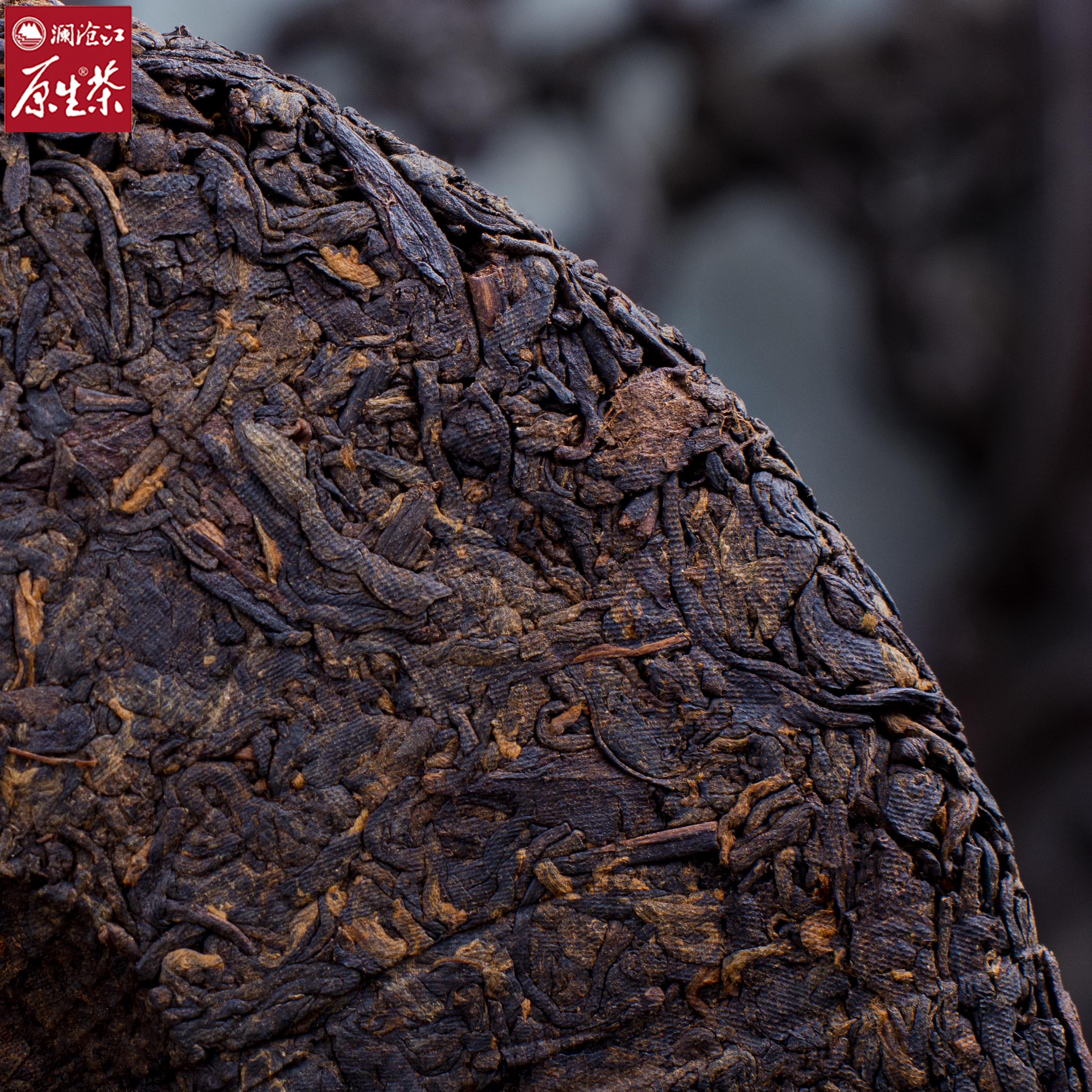 云南临沧澜沧江普洱茶0516老熟2017年357g2499g饼茶普洱