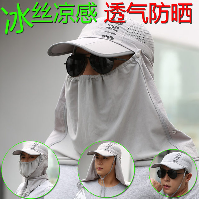 Sunscreen cover face hat male spring and summer sports outdoor fishing cap female riding cap sunshade mountaineering sun hat Sunscreen cover face hat male spring and summer sports outdoor fishing cap female riding cap sunshade mountaineering sun hat
