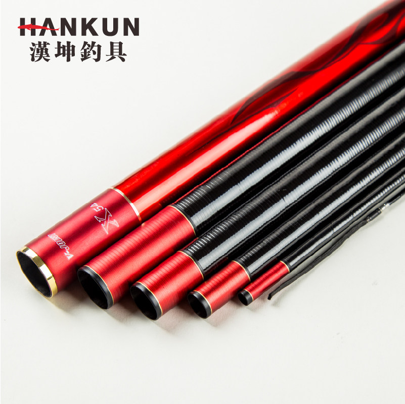 香港汉坤钓具正品制霸4h5h坑竿竞技鱼竿罗非竿台台钓竿