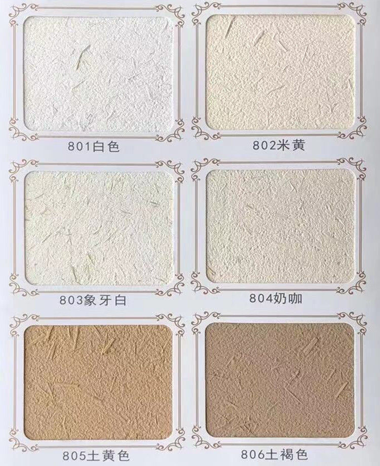 稻草夯土墙面涂料内外墙生态泥巴肌理泥民农家乐艺术涂料