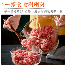 Chigo mincer household electric mince agitator dumpling mince chopped chilli dish multi-functional Chigo mincer household electric mince agitator dumpling mince chopped chilli dish multi-functional