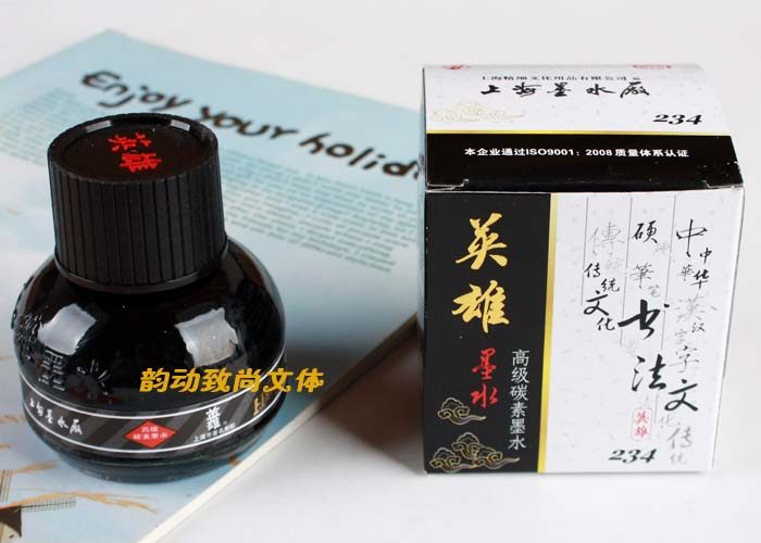 上海墨水厂 英雄牌碳素墨水 英雄234碳素墨水 56ml碳素黑