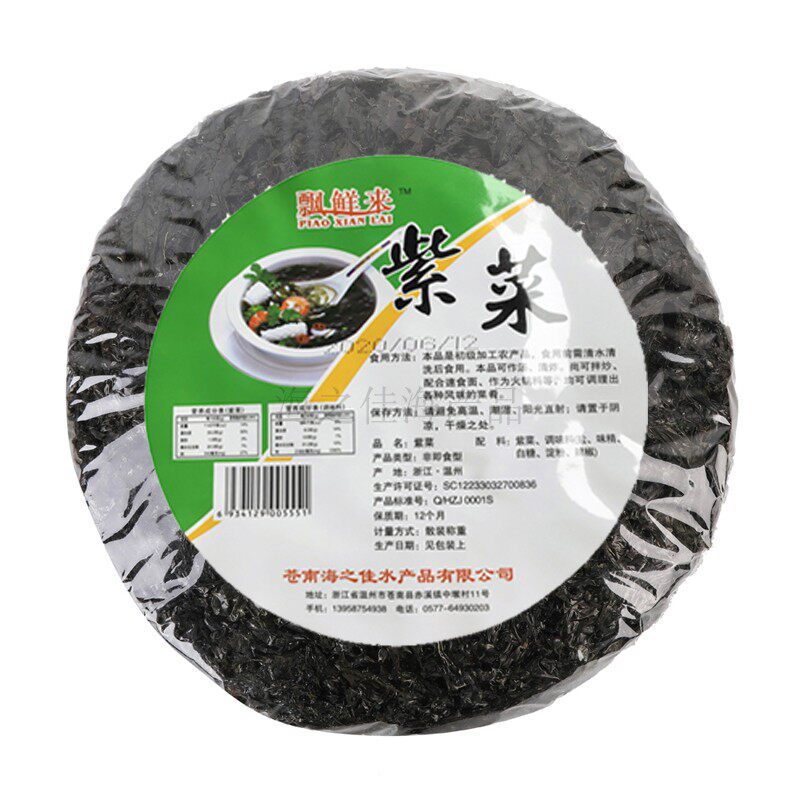 紫菜干货散装500g菜汤冲泡小包包装调料海鲜紫菜