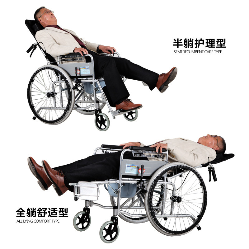 凯洋铝合金高靠背全躺轮椅带坐便器 老人代步残疾人折叠手推车 kq