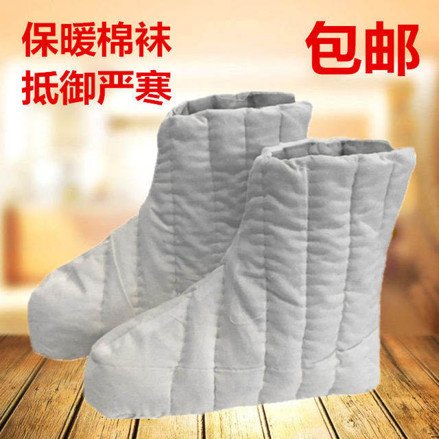 Sheep, cold felt socks, cotton socks, winter rain, rain boots, warm special labor insurance, cold storage, dry Sheep, cold felt socks, cotton socks, winter rain, rain boots, warm special labor insurance, cold storage, dry