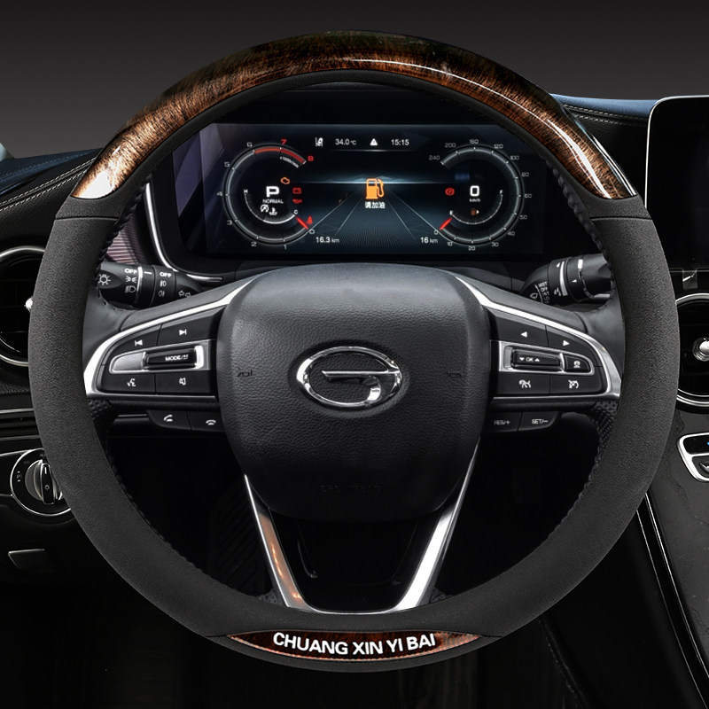 广汽传祺gs4gs3gs8ga6ga4m8m6方向盘套翻毛皮车把把套通用防滑方向盘