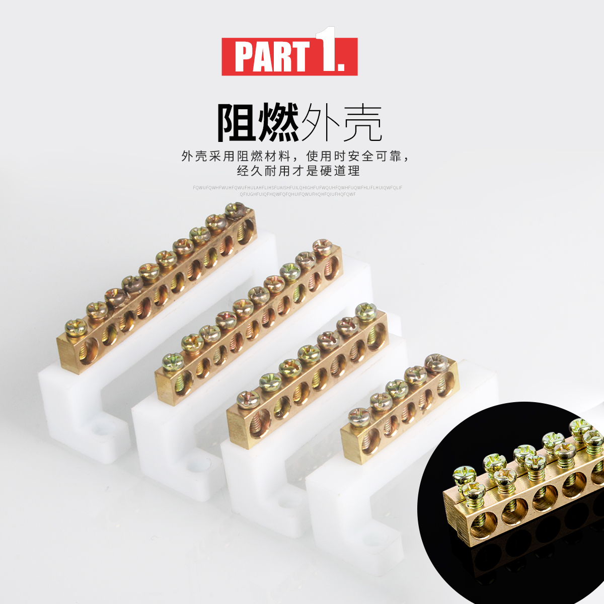 配电箱接地零排接线端子零线机房端子桥型高桥型铜排接线端子