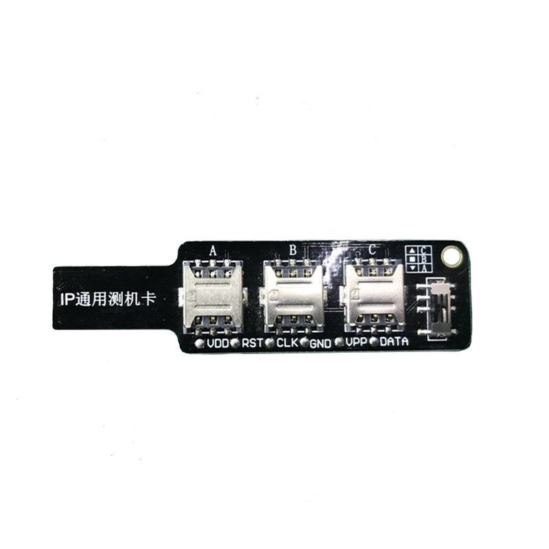 移动电信联通信号测试扩展卡 免卡托维修工具 手机ip通用测机卡