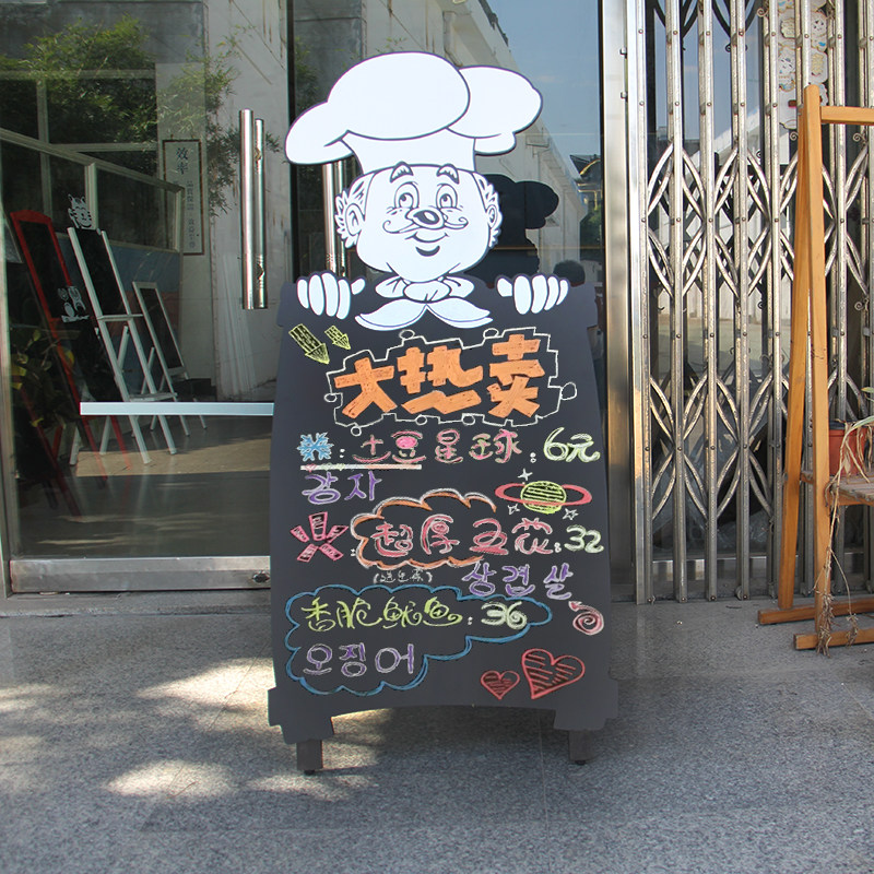 木制户外广告手写黑色展示菜单商用厨师店铺黑板