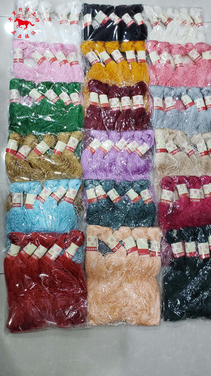 夏季手工编织钩针线冰丝线蕾丝线镂空光滑凉爽中细毛线200g