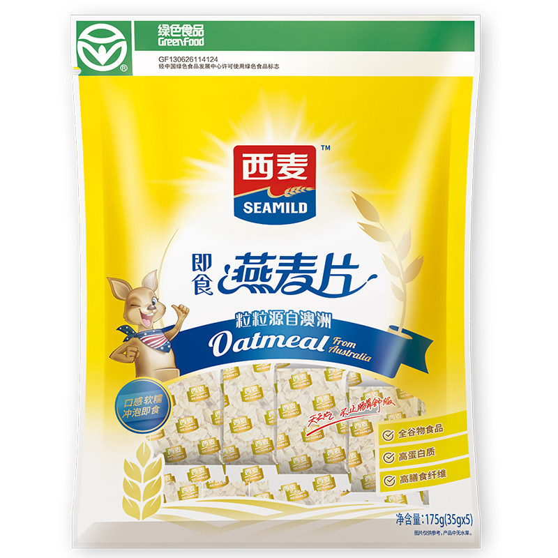 西麦即食燕麦片175g原味纯燕麦片成人免煮营养早餐代餐冲饮