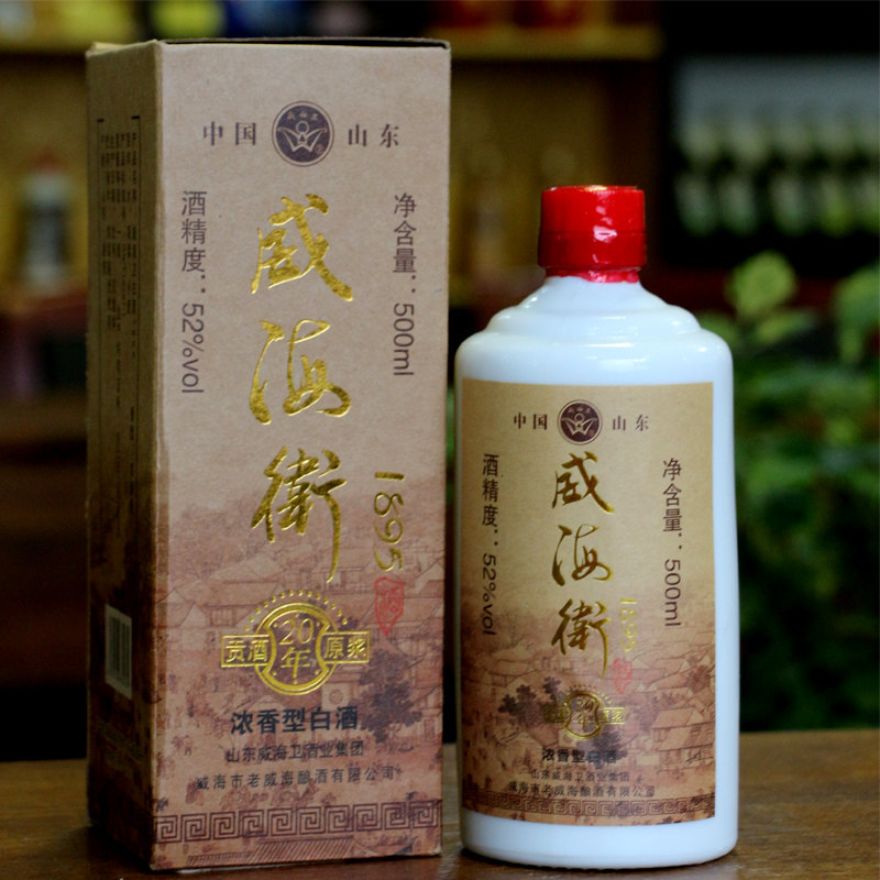 威海卫山东箱装包装酒高度52度国产浓香型白酒整箱500ml6瓶包邮-mc