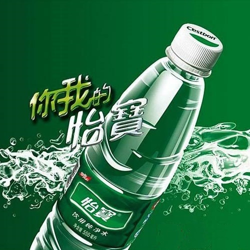 2021年新货怡宝饮用纯净水555ml24瓶整箱矿泉水武汉饮用水