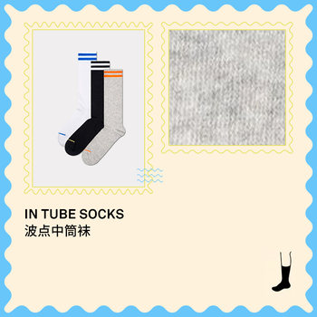 Happy Socks spring and summer sports solid white mid-calf socks 3 ຄູ່ກ່ອງຂອງຂວັນ