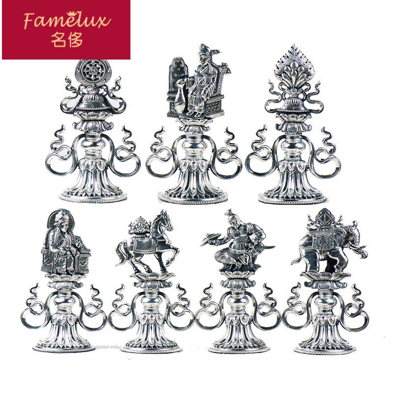 摆件纯银七珍供佛七政密宗藏传王七珍供具轮供具摆件