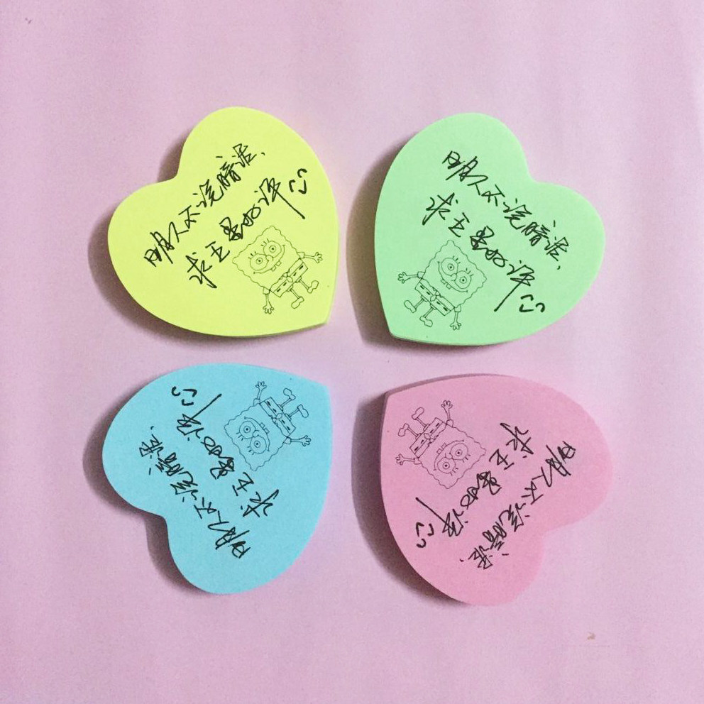 定制创意爱心外卖便利手写心形祝福餐饮留言便签本