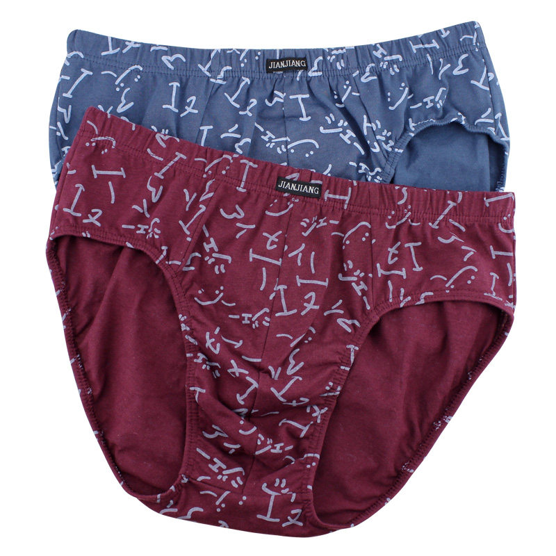 健将三角内裤纯棉透气吸汗性感中腰100%全棉青年运动男士三角裤头