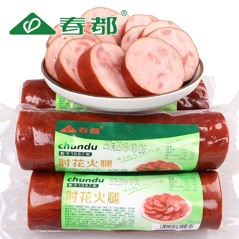 春都肘花火腿肠260克纯肉即食真空卤味熟食下酒菜水晶无淀粉整箱