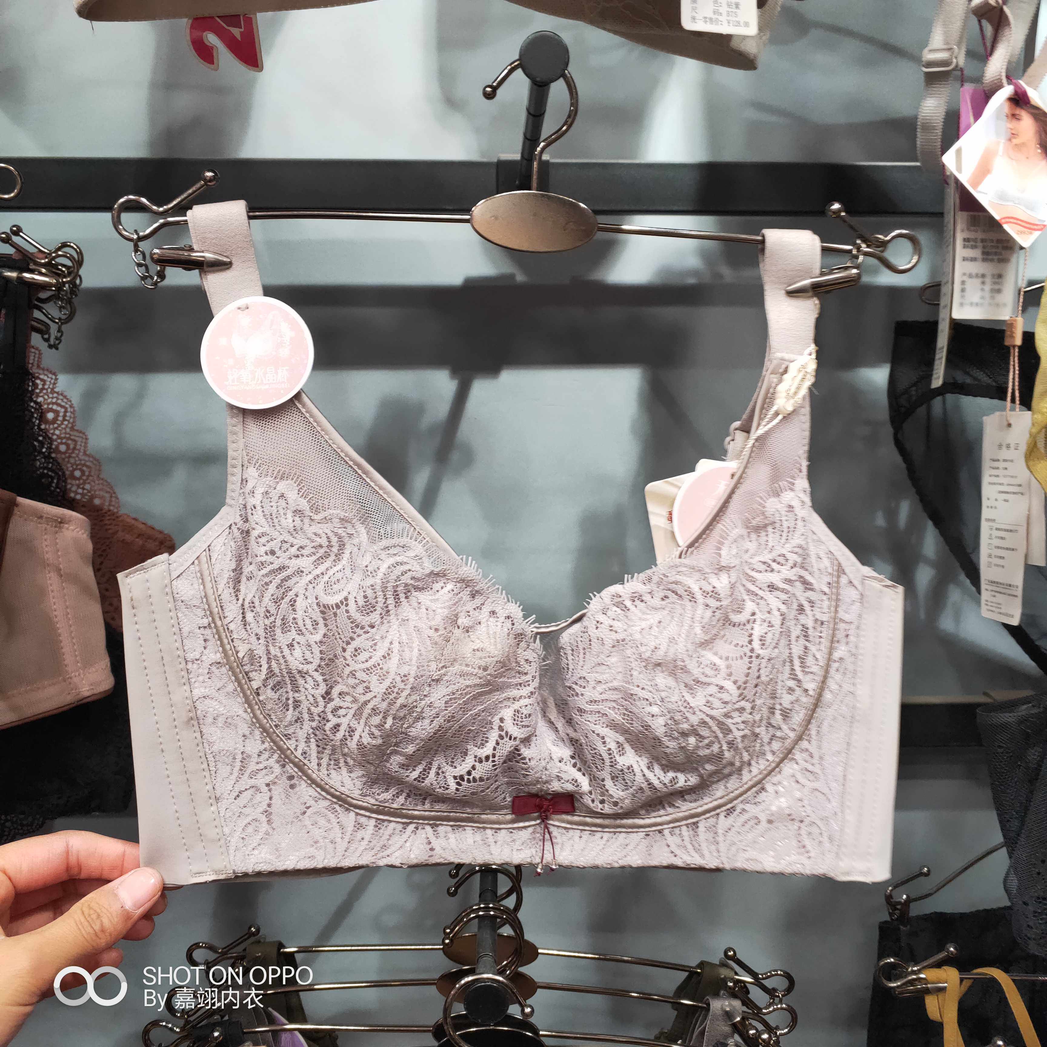 康舒美8318轻氧透气水晶蚕丝蛋白无磁聚拢超薄文胸