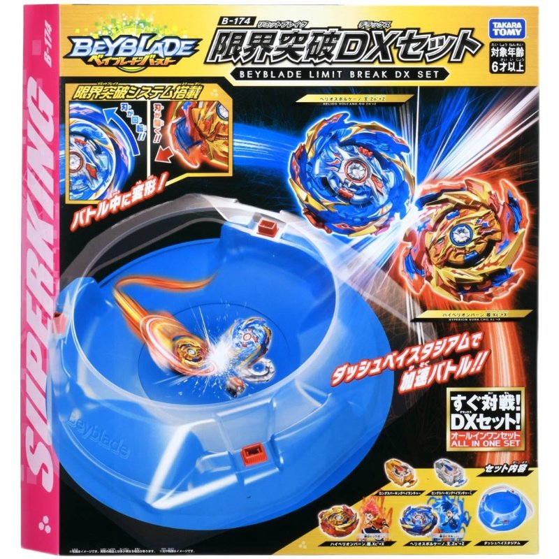 丽园新货正版takaratomy爆旋陀螺beybladeb174dx其它玩具