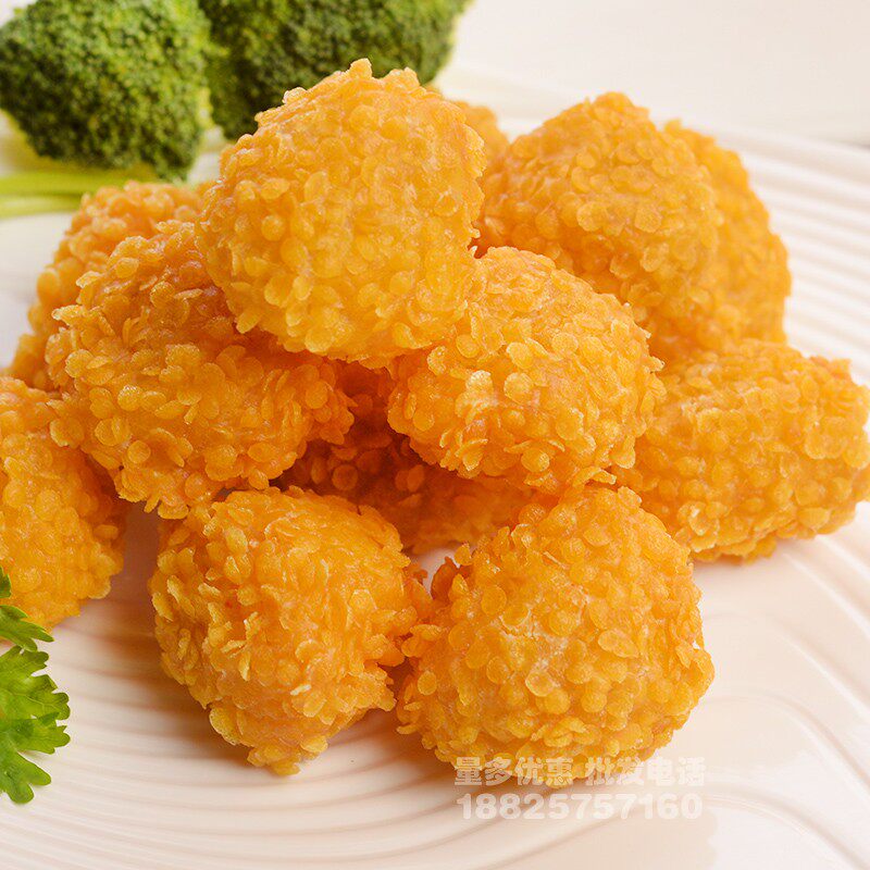 黄金虾球至q虾球海鲜香酥虾米球油炸小吃半成品奶茶店休闲西餐厅