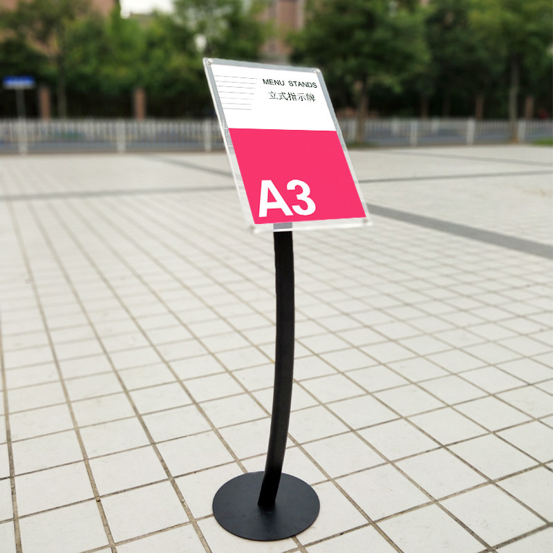 指示牌立式导向立牌广告牌a4展示架水牌公司指引广告牌