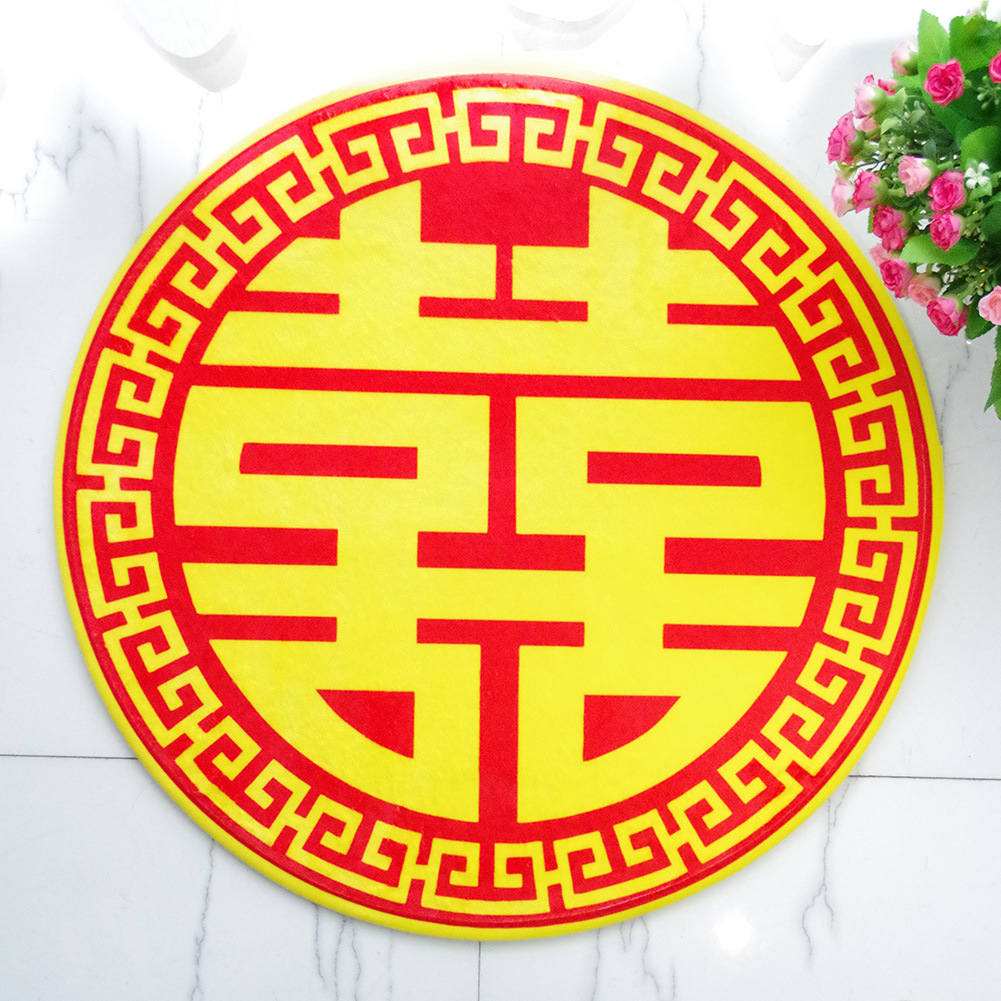 圆形婚房装饰大红红地毯喜庆双喜喜字卧室婚礼地毯