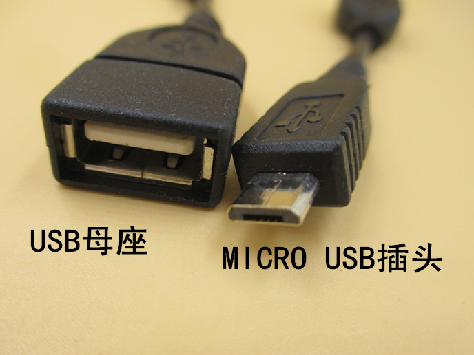 Micro USB,USB Type C接口 otg数据线通用小米华为手机u盘otg连接线otg线microusb正品