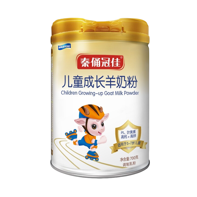 奶粉儿童银桥秦俑冠佳成长羊奶37岁配方学生婴幼儿羊奶粉