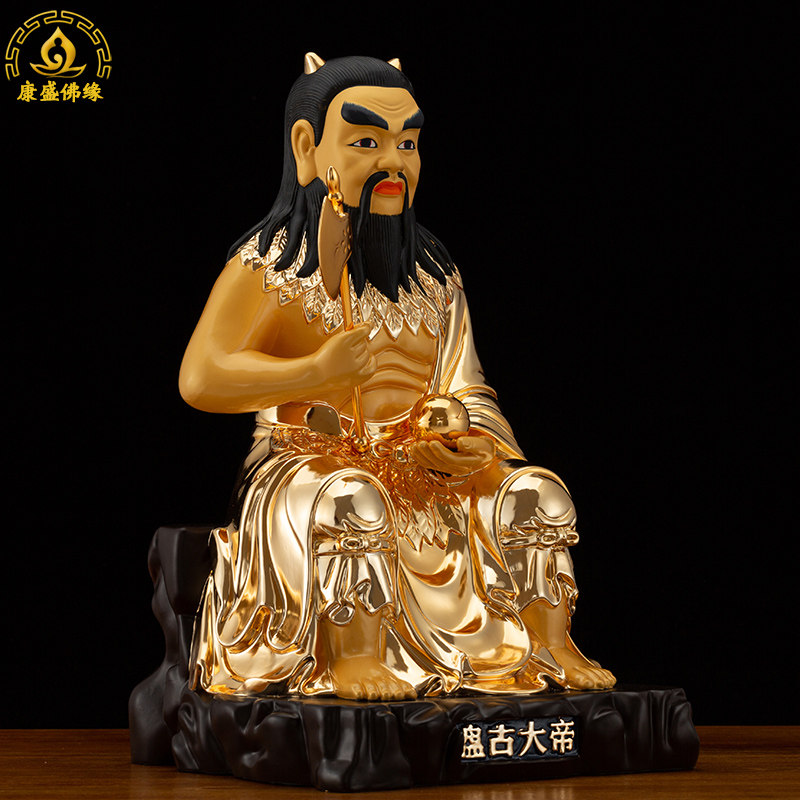 盘古大帝纯铜鎏金台湾工艺人文始祖铜像19英寸摆件